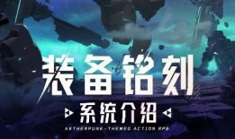 晶核coa最新爆料,揭秘最新科技突破与未来趋势